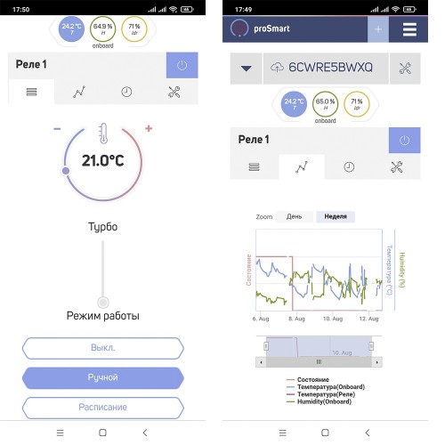 Фото 4 COMPUTHERM B400RF Фото 4 COMPUTHERM B400RF