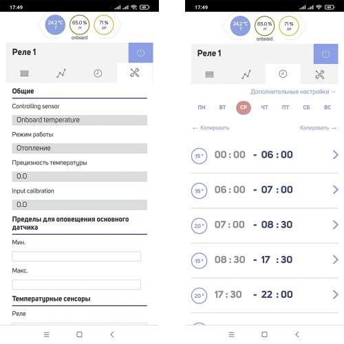 Фото 5 COMPUTHERM B400RF Фото 5 COMPUTHERM B400RF